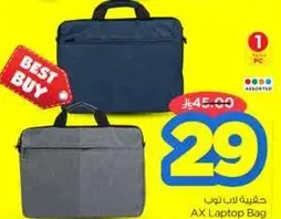 AX Laptop Bag