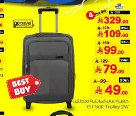 4 Pcs Set GT Soft Trolley 2W