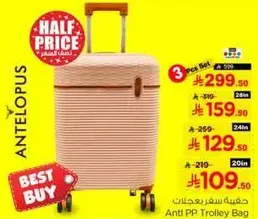 Anti PP Trolley Bag