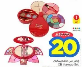 XB Makeup Set