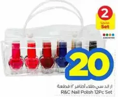 R&C Nail Polish 12Pc Set
