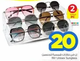 نظارات شمسيه للجنسين NV