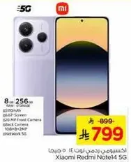 Xiaomi Redmi Note 14 5G with 8GB RAM and 256GB storage.