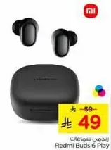 Redmi Buds 6 Play