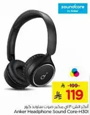 Anker Headphone Sound Core-H301