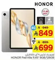 HONOR Pad X9 11.45