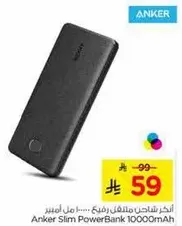 Anker Slim PowerBank 10000mAh