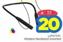 Wireless Neckband Assorted