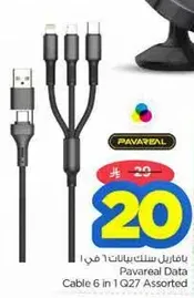 Pavareal Data Cable 6 in 1 Q27 Assorted