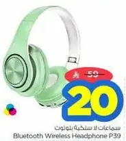 Bluetooth Wireless Headphone P39