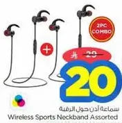 Wireless Sports Neckband Assorted