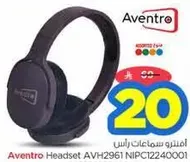 Aventro Headset AVH2961 NIPC12240001