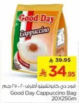 Good Day Cappuccino Bag 20X25Gm