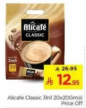 Alicafe Classic 3In1 20x20Gm