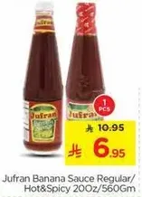 Jufran Banana Sauce Regular/Hot & Spicy 200oz/560g