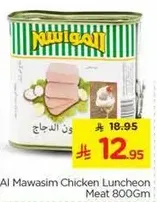 Al Mawasim Chicken Luncheon Meat 800Gm