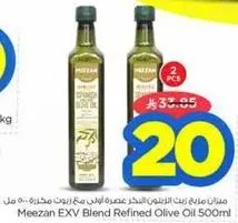 Meezan EXV Blend Refined Olive Oil 500ml