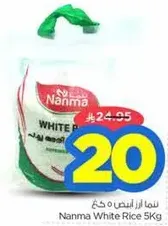 Nanma White Rice 5Kg
