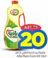 Afia Pure Corn Oil 1.5L