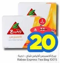 Rabea Express Tea Bag 100's