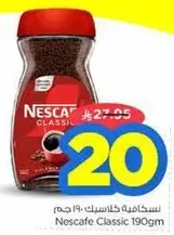 Nescafe Classic 190g