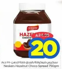 Neskers Hazelnut Choco Spread 750gm