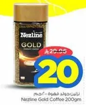 Nezline Gold Coffee 200gm