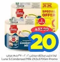 Luna S. Condensed Milk 2X370Gm Promo