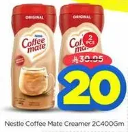 كريم القهوه نيسكافيه 2×400غ