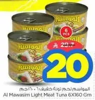 Al Mawasim Light Meat Tuna 6X160 Gm