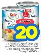 Dole Tropical Fruit Cocktail in Heavy Syrup, 2 cans of 836g each.