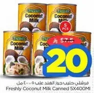 Freshly Coconut Milk Canned 5X400ml