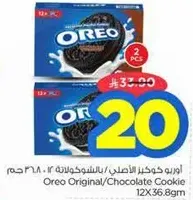 Oreo Original/Chocolate Cookie 12X36.8g
