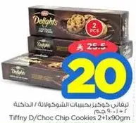Tiffany D/Choc Chip Cookies 2x90gm