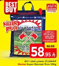 Shalan Super Basmati Rice 10KG