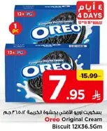 Oreo Original Cream Biscuit 12X36.5g