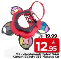 Xtream Beauty 355 Makeup Kit