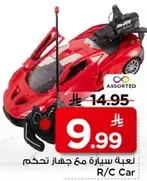 Remote control car toy.