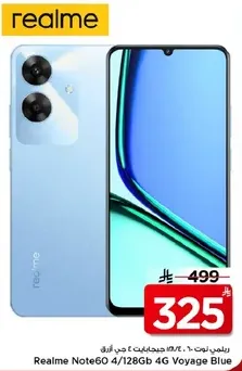 Realme Note 60 4/128GB 4G Voyage Blue