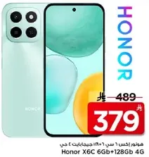 Honor X6C 6GB+128GB 4G