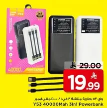 Y53 40000Mah 3in1 Powerbank