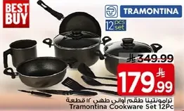 Tramontina Cookware Set 12Pc