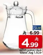 Glass Jug 1.5 Ltr