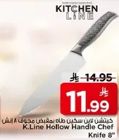 K.Line Hollow Handle Chef Knife 8