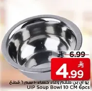 UIP Soup Bowl 10 CM 6pcs