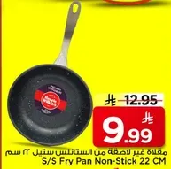 S/S Fry Pan Non-Stick 22 CM