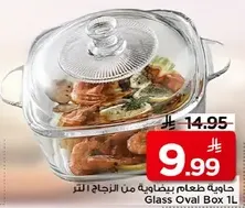 Glass oval box 1L for food storage.