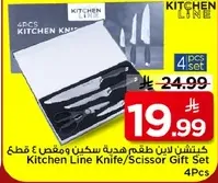 Kitchen Line Knife/Scissor Gift Set
