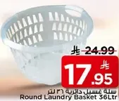 Round Laundry Basket 36Ltr