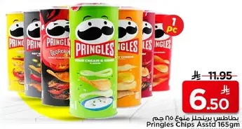 Pringles Chips Assorted 165g